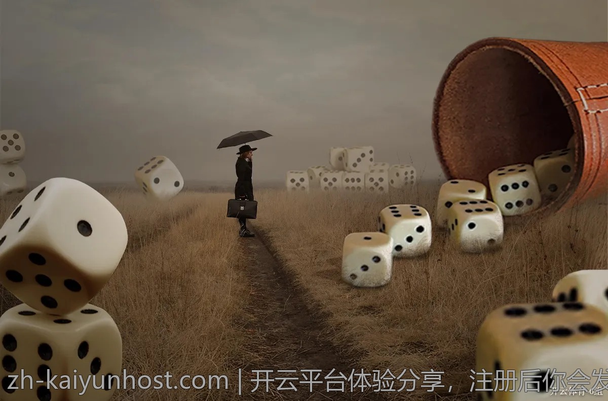 开云平台体验分享，注册后你会发现什么？